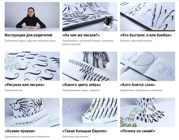 [Екатерина Станченко] [Kaplan School] Каллиграфия _0.png